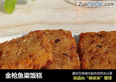 金枪鱼粢饭糕