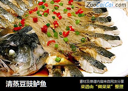 清蒸豆豉鲈鱼