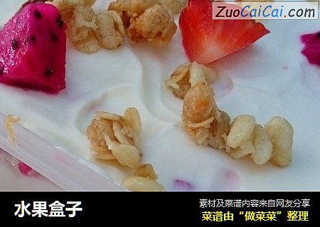 水果盒子