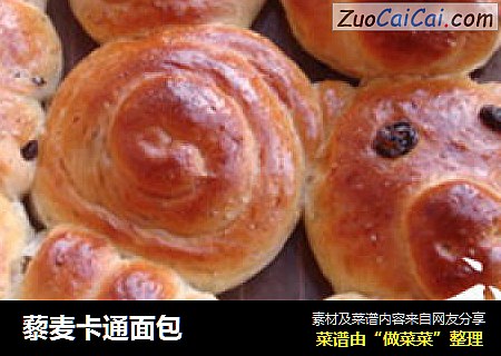 藜麦卡通面包