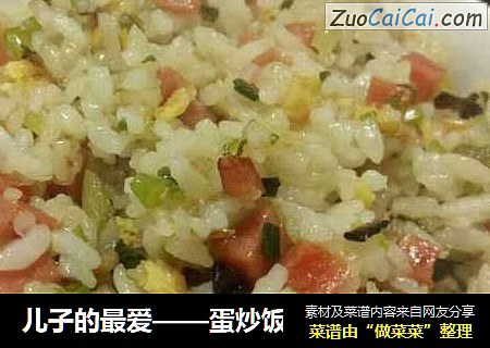 蛋炒饭