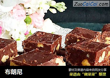 布朗尼