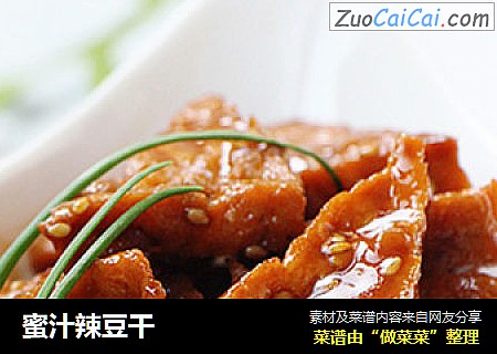 蜜汁辣豆干