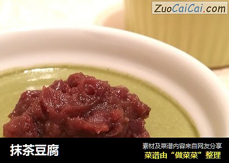 抹茶豆腐