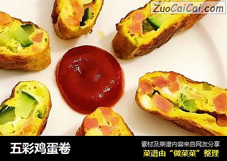 五彩鸡蛋卷