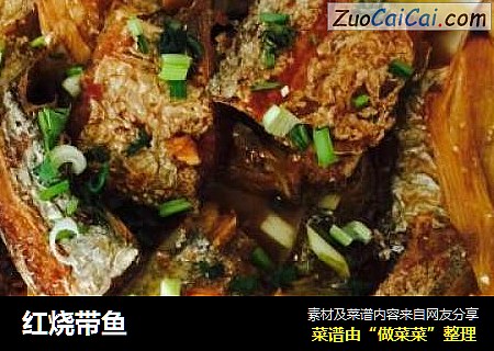 红烧带鱼