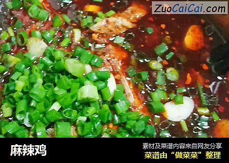 麻辣鸡