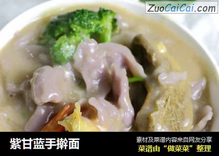 紫甘蓝手擀面
