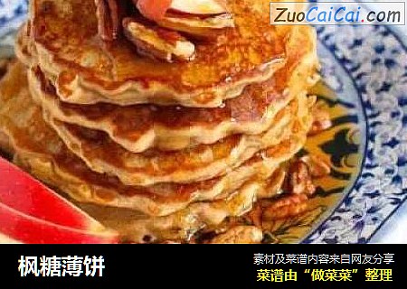 枫糖薄饼