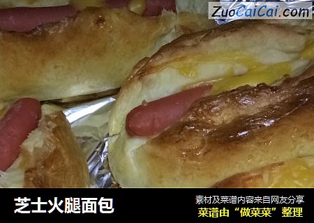 芝士火腿面包