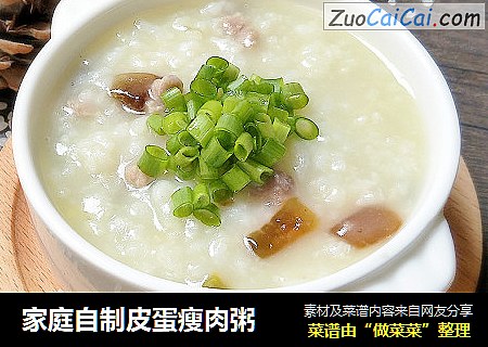 家庭自制皮蛋瘦肉粥