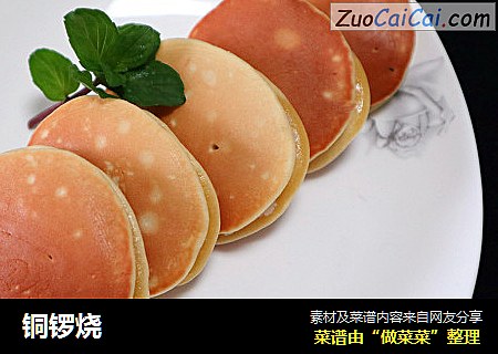 铜锣烧