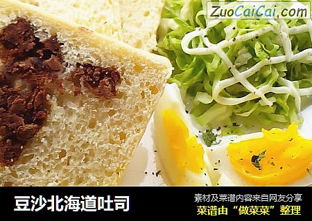 豆沙北海道吐司