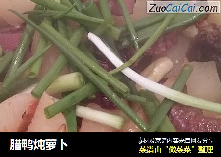 腊鸭炖萝卜