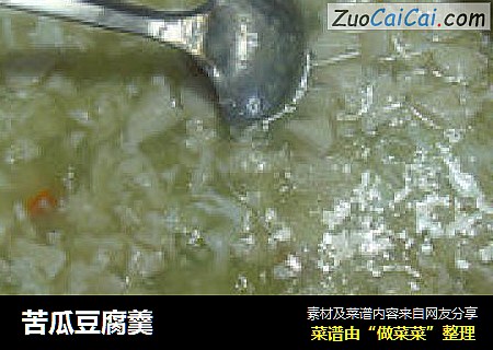 苦瓜豆腐羹