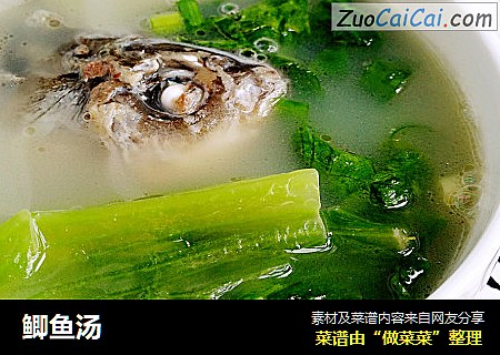 鲫鱼汤