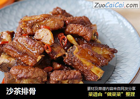 沙茶排骨
