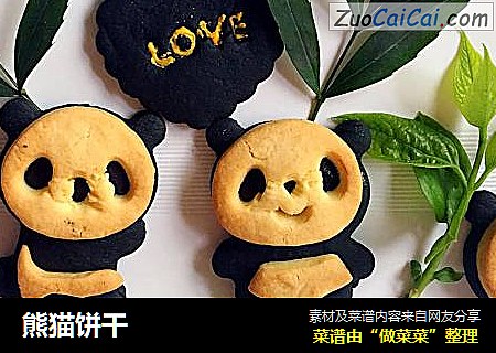 熊猫饼干