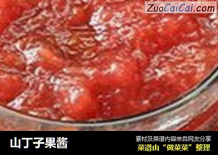 山丁子果酱