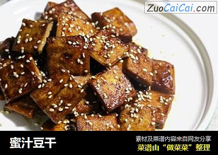 蜜汁豆干