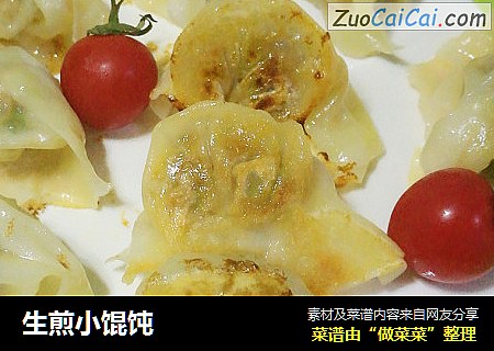 生煎小馄饨