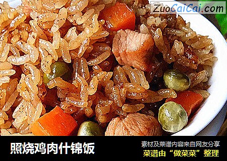 照烧鸡肉什锦饭