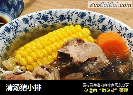 清汤猪小排