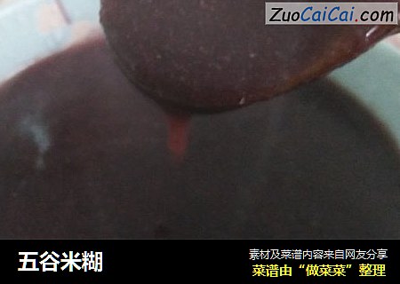 五谷米糊