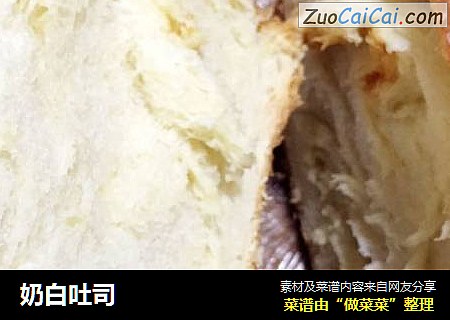奶白吐司