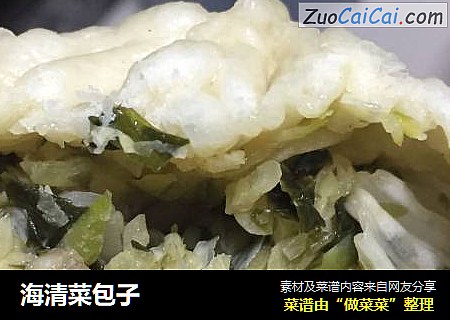海清菜包子