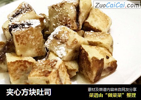 夹心方块吐司