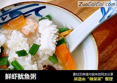 鲜虾鱿鱼粥
