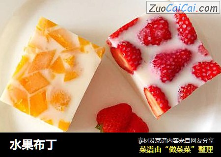 水果布丁