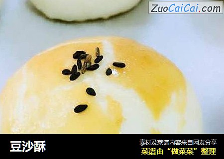 豆沙酥