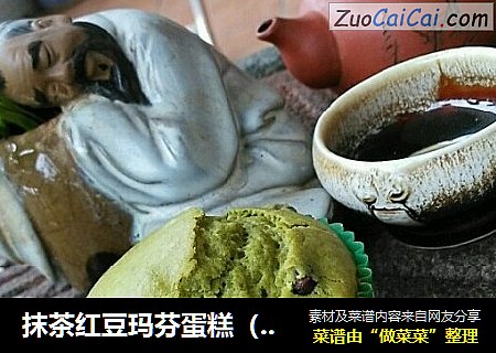 抹茶红豆玛芬蛋糕（12个）