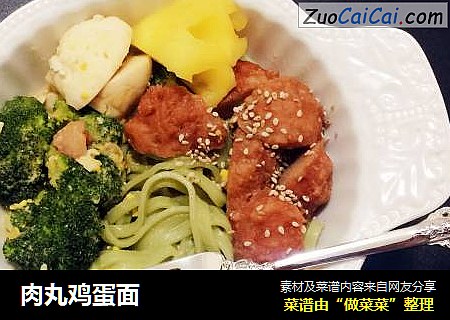肉丸鸡蛋面