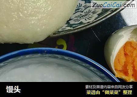 馒头