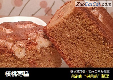 核桃枣糕