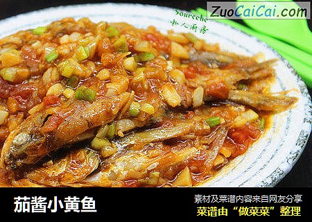 茄酱小黄鱼
