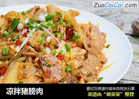 凉拌猪膀肉