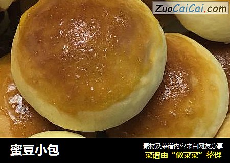 蜜豆小包