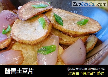 酱香土豆片