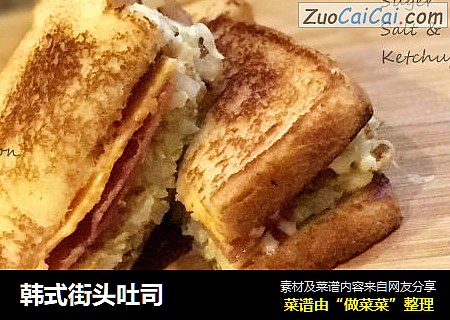 韩式街头吐司