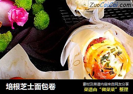 培根芝士面包卷