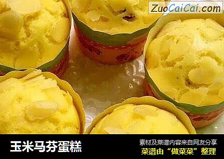玉米马芬蛋糕