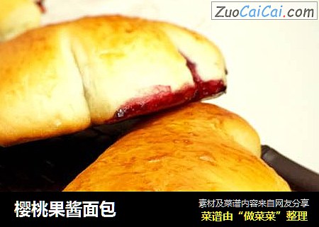 樱桃果酱面包