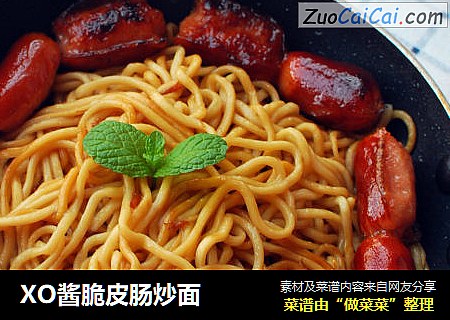 XO酱脆皮肠炒面
