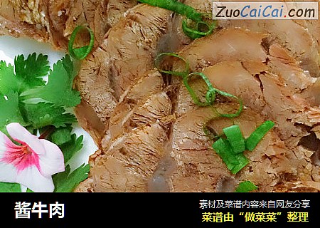 酱牛肉
