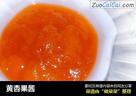 黄杏果酱