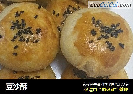 豆沙酥